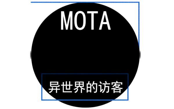 异世界的访客MoTA