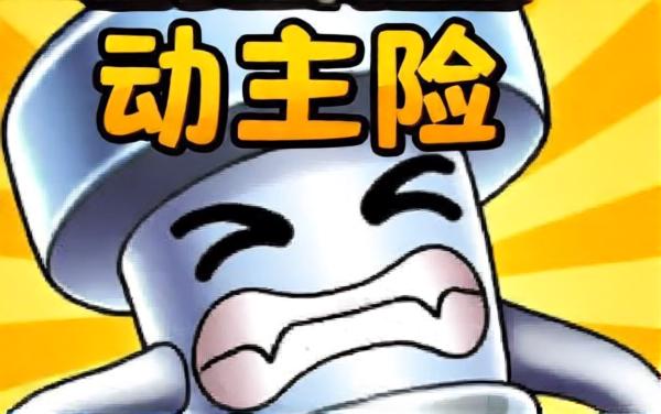 打螺丝螺丝达人