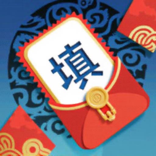 小聪明达人秀2