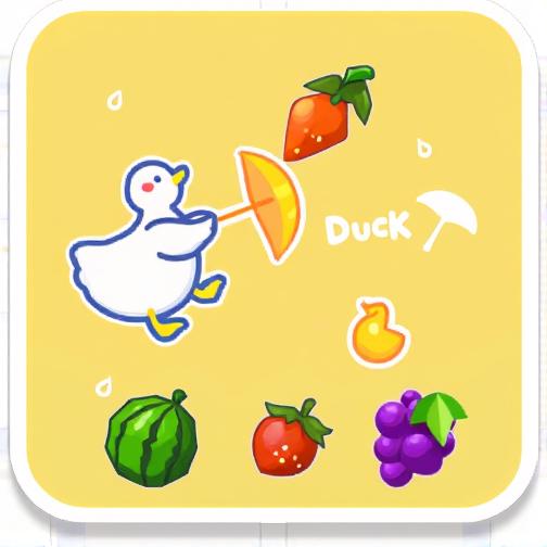 抓鹅水果版无限次数