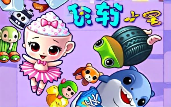 合成山海经大师木棍人