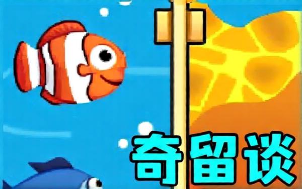 快乐星乐园