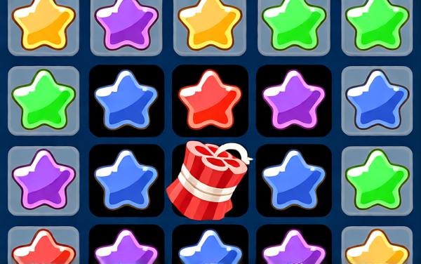 欢乐星星合成派对