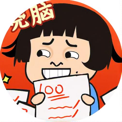 脑洞闯关冒险