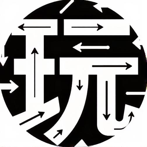 这关不容易