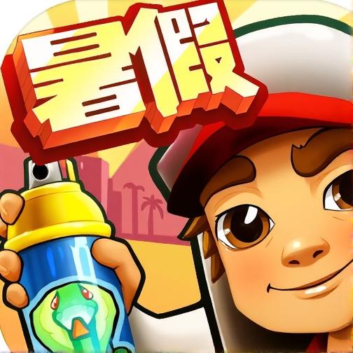 跑酷游戏无限跑酷