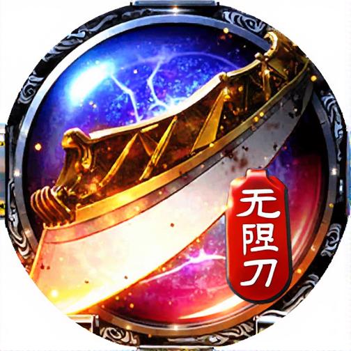狂刀千年