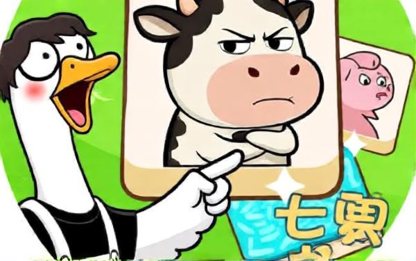 根本消不了