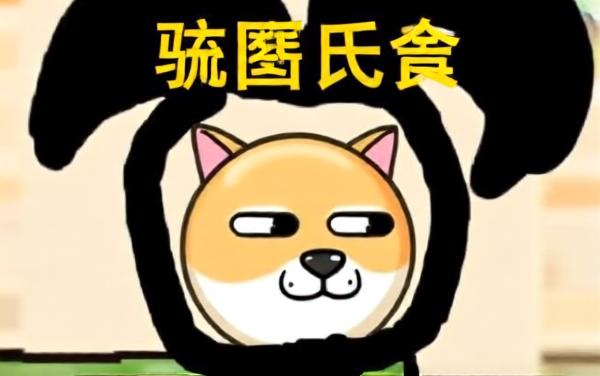 画线救救狗头大作战