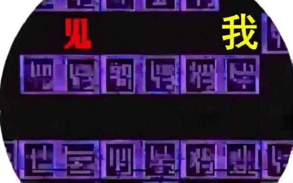 恐怖宿舍文字游戏