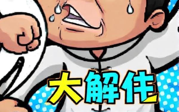 闯关竞技