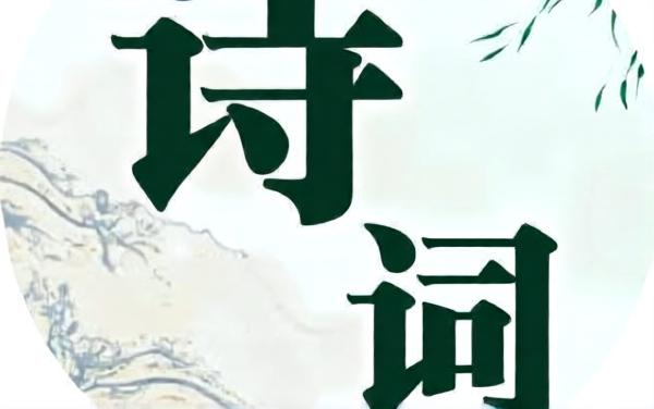 诗词消乐消