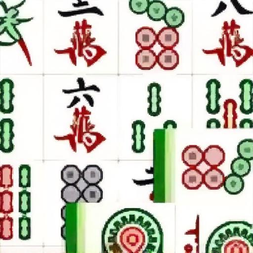 麻将乐消消大师
