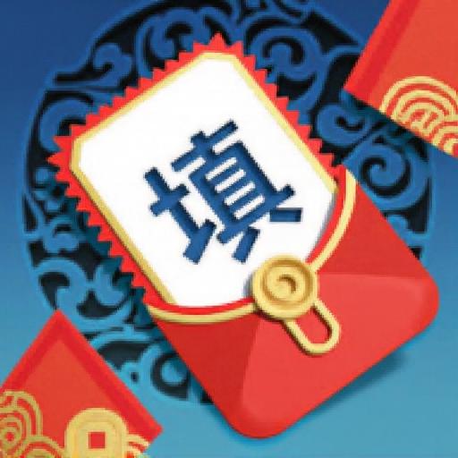 小聪明达人秀4