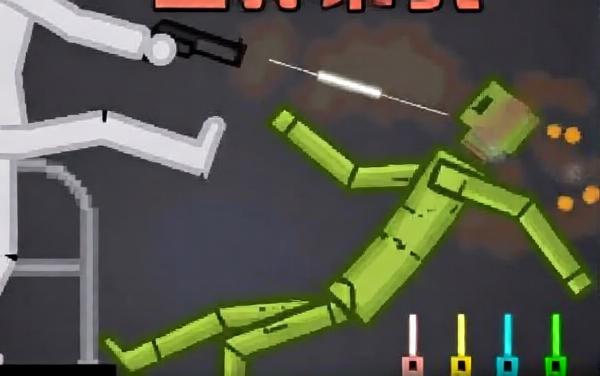 甜瓜游乐园追逃