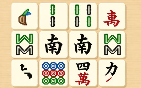 挪麻将凑十挑战