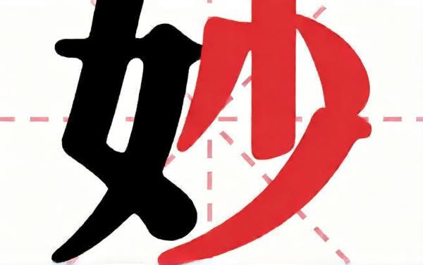 词语消除师