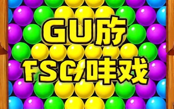 我要当总裁挑战