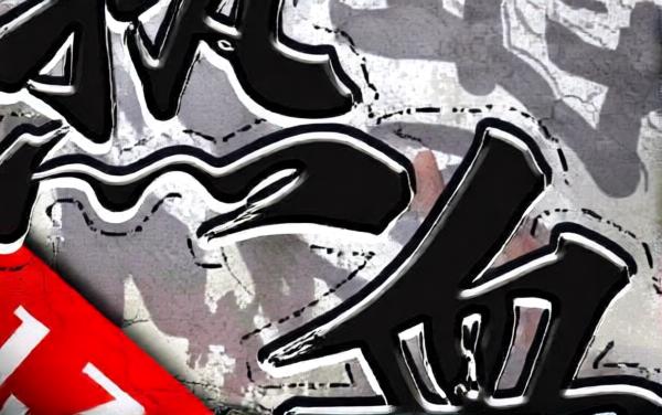 1.76复古传奇手游