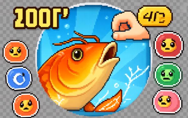 汪多鱼的鱼塘派对