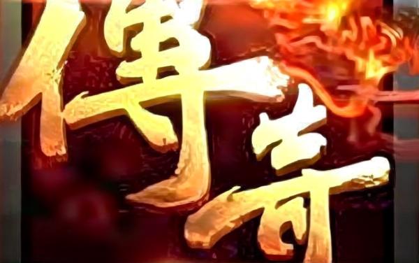 宝城游戏