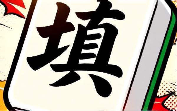 快乐超好玩