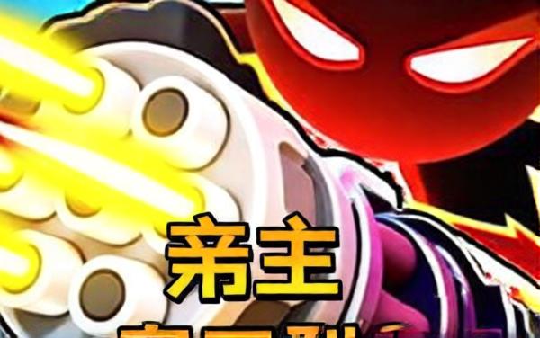 荒野魂斗罗吃鸡