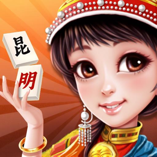 昆明麻将