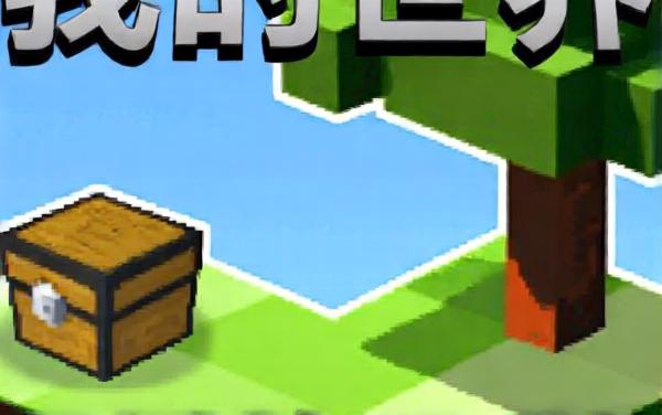 双人空岛建造生存