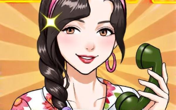 重生厂花不好惹啊