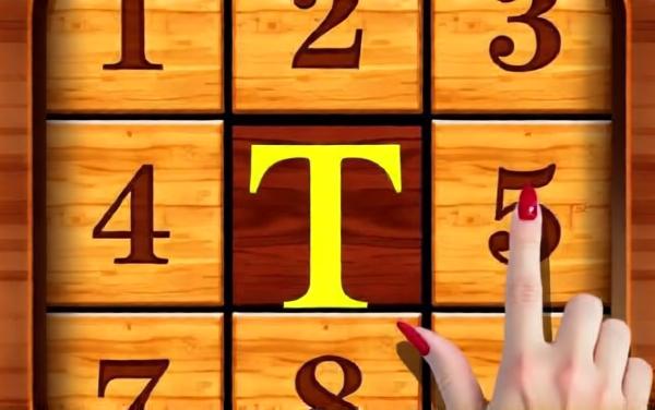 数字合成木块版