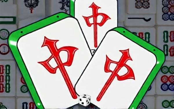 麻将乐消消对对碰