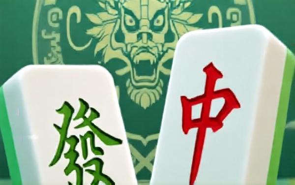 龙头麻雀大消除