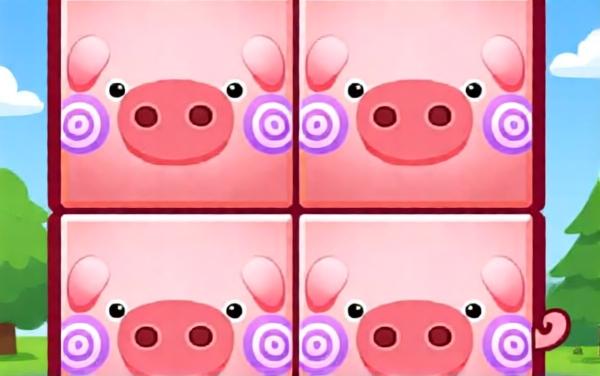 方块合成大猪仔