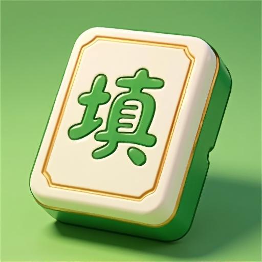 再来亿遍吧