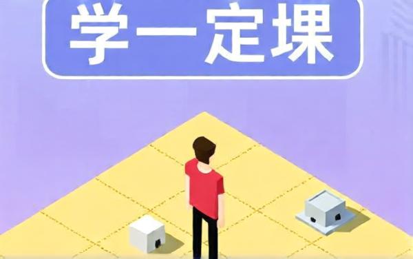 我是头脑王游戏软件