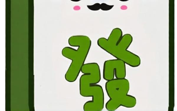 雀牌消除四合一