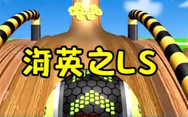 点击即玩
