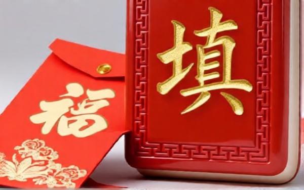 词汇守卫10