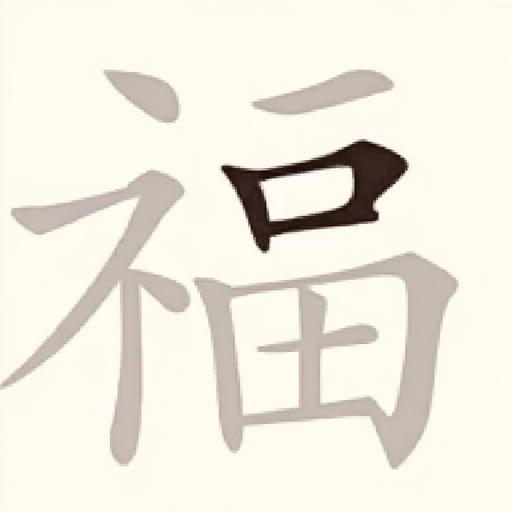智力大乱斗