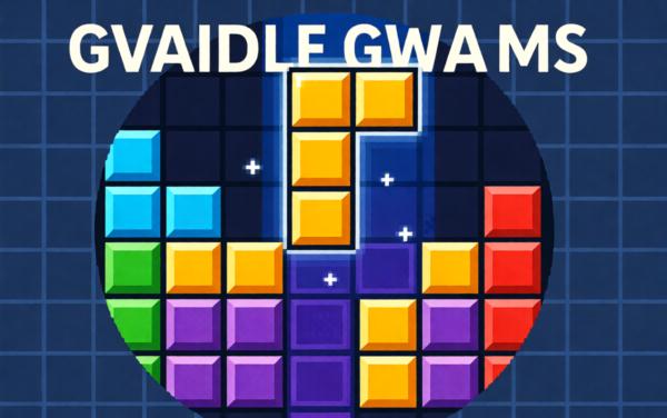 俄罗斯最强方块