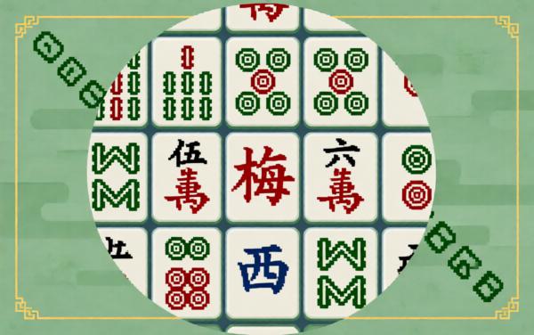 点点挪对对游戏软件