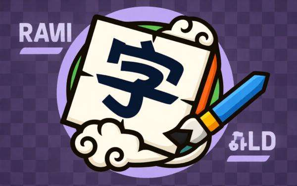 汉字找茬双人游戏