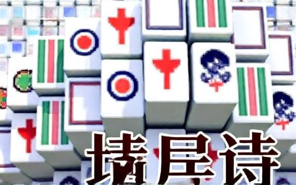 比比大脑瓜