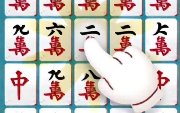 麻将挪对对消除小游戏