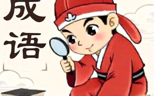 聪明蛋通关