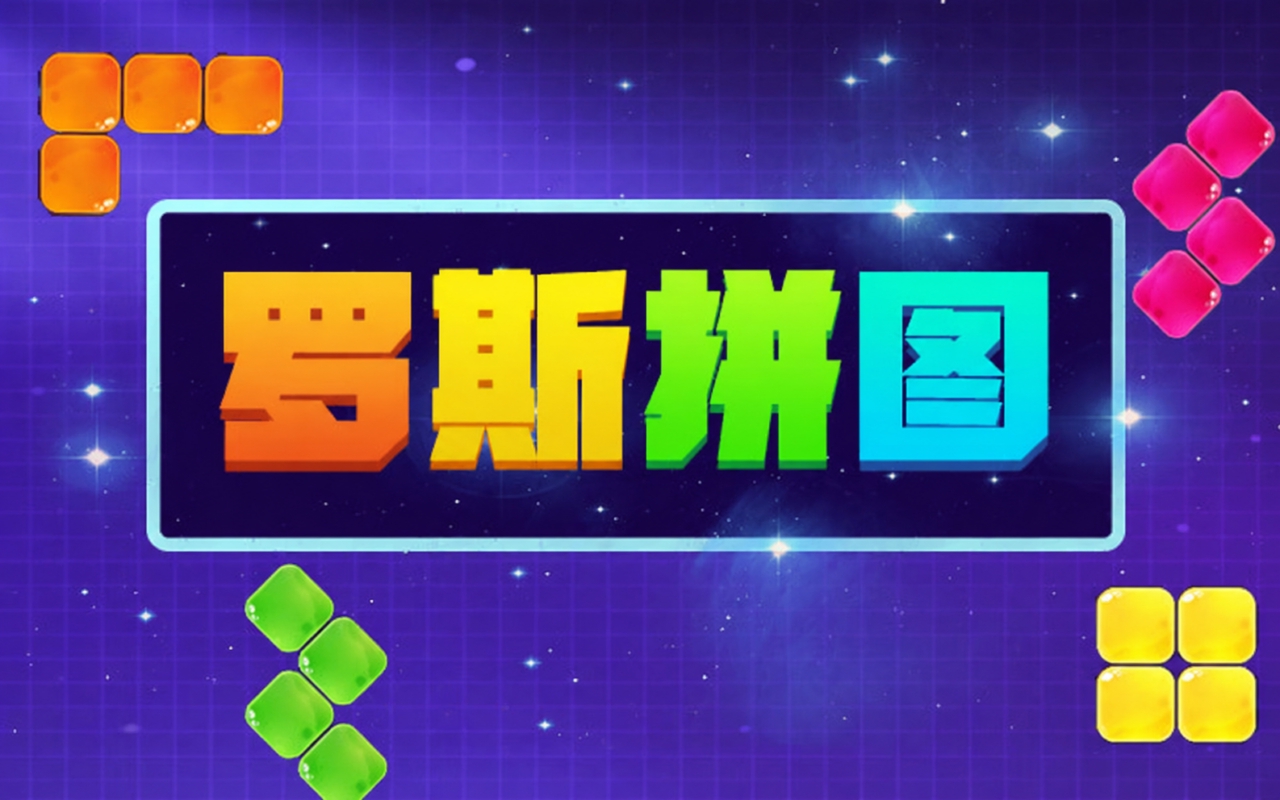 百变数字方块