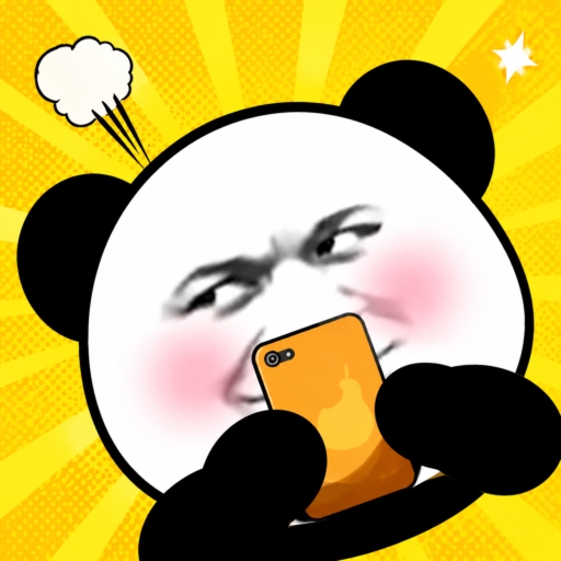 玩梗大作战