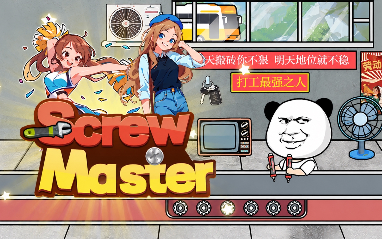 Screw Master