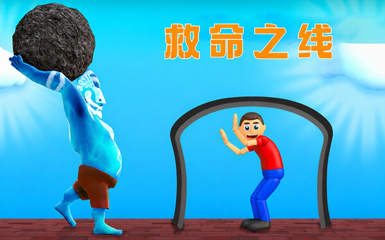救命之线